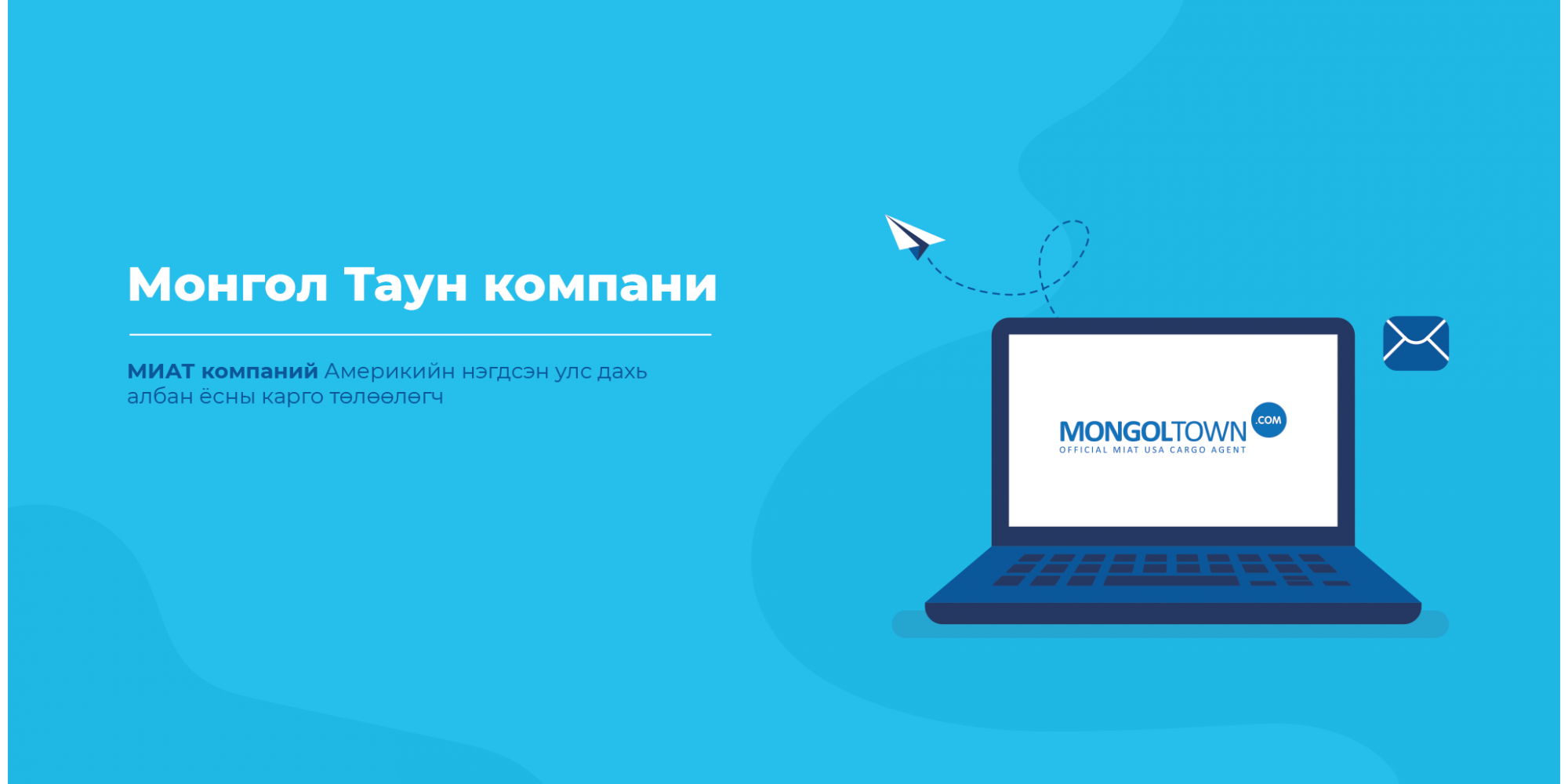 Карго